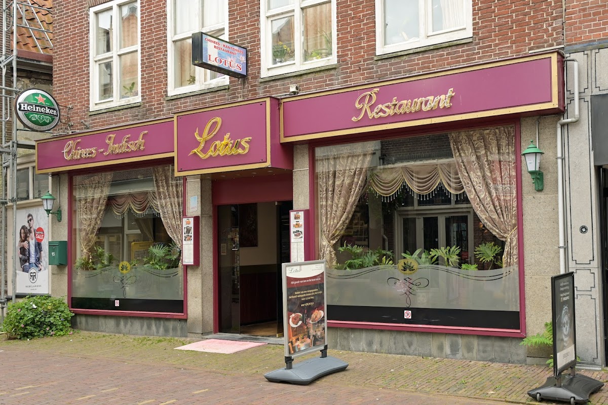 Restaurant Lotus Photos 2